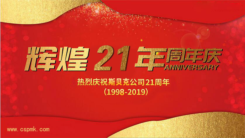 爱体育首页（中国）网页版